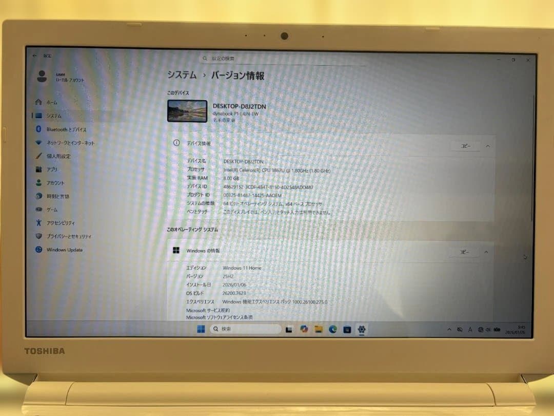 動作確認済み 東芝 dynabook P1-E4JN-EW