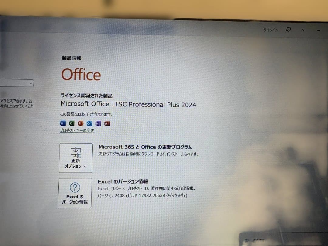 動作確認済み 東芝 dynabook P1-E4JN-EW