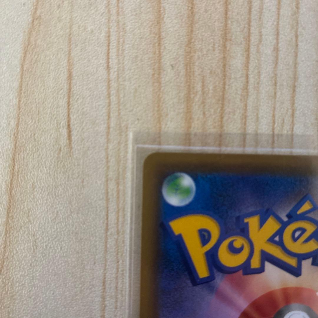 ポケモンカード　ゼラオラv SR