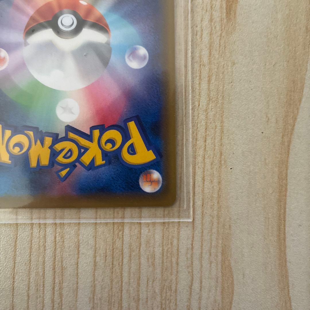 ポケモンカード　ゼラオラv SR