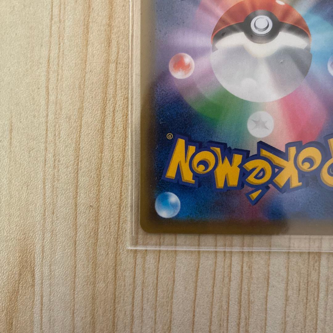 ポケモンカード　ゼラオラv SR