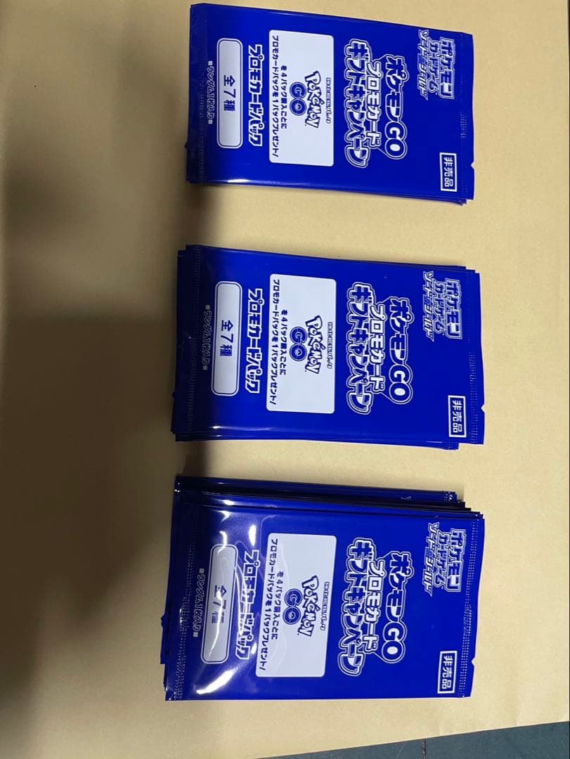 ポケモンカードゲーム ポケモンGO プロモカードパック 25パック 新品未使用