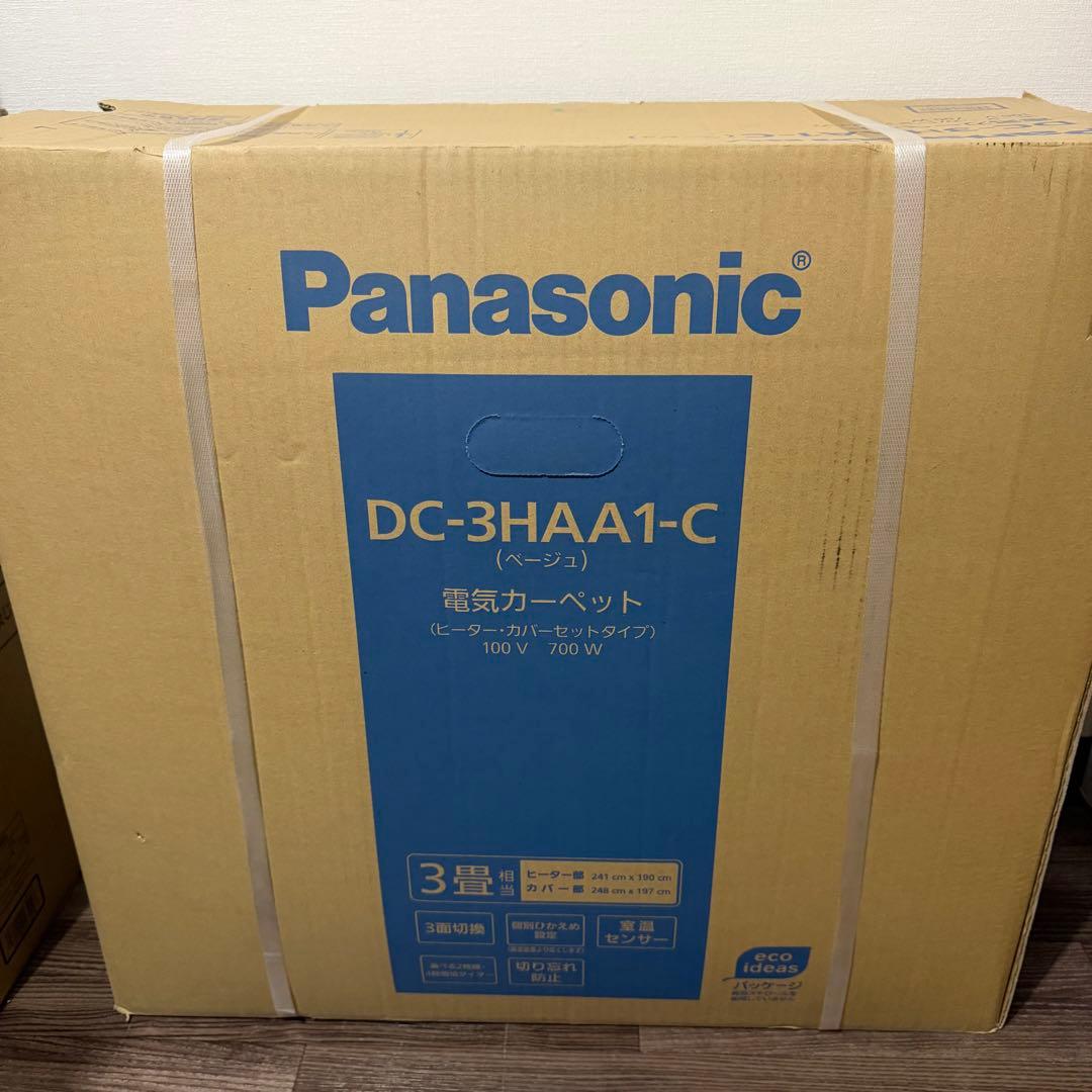 パナソニック 電気カーペット ヒーターカバーセットタイプ DC-3HAA1-C