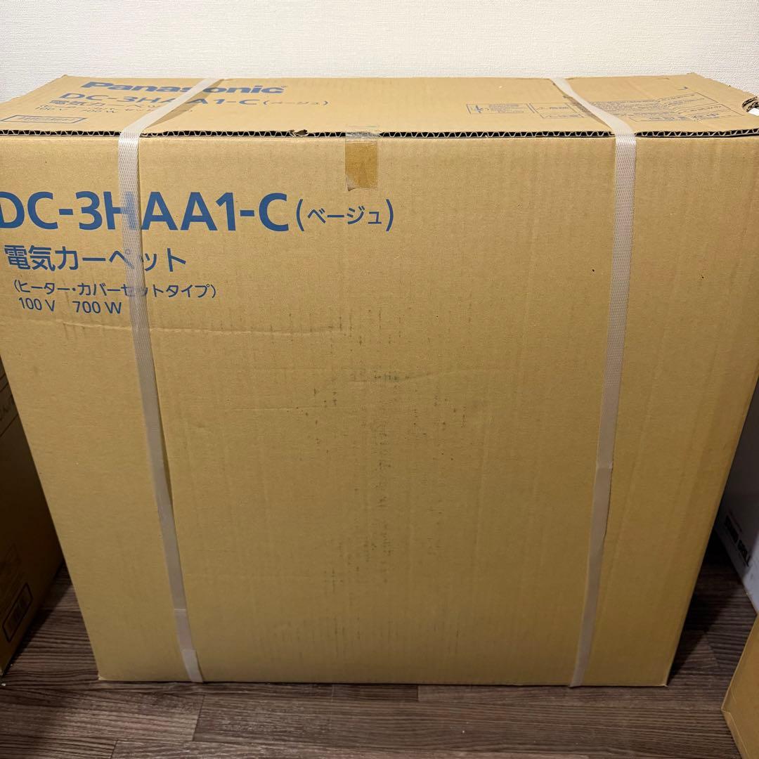 パナソニック 電気カーペット ヒーターカバーセットタイプ DC-3HAA1-C