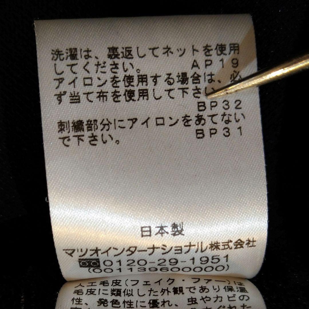 VIVIENNE TAM ドラゴン 刺繍 スウェット