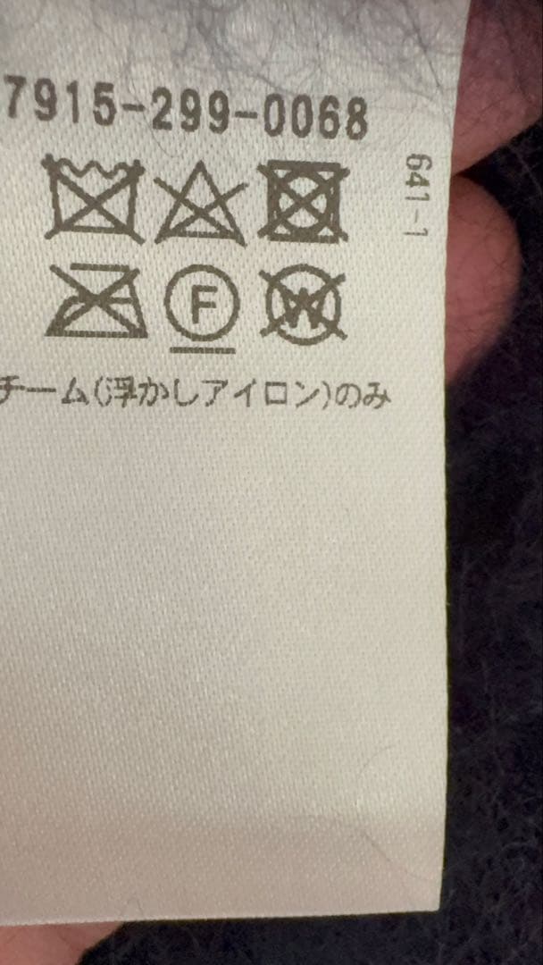 BLAMINK カシミヤファー カーディガン