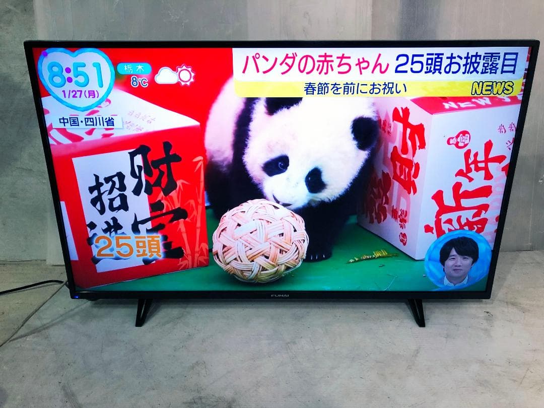 無料地域外配送★2022年製 43V型 液晶テレビ【FL-43U3040FNUL