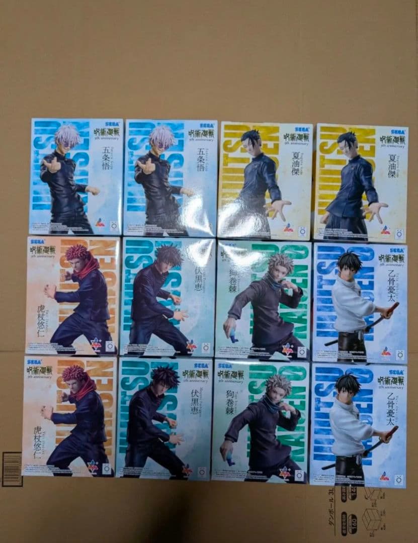 ラウワン限定 呪術廻戦 Luminasta フィギュア 12体セット