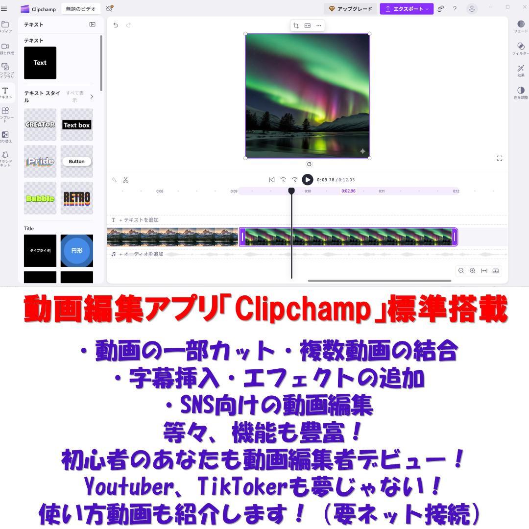 A008Windows11ノートパソコンメモリ8G爆速SSDoffice互換