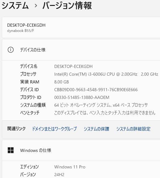 A008Windows11ノートパソコンメモリ8G爆速SSDoffice互換