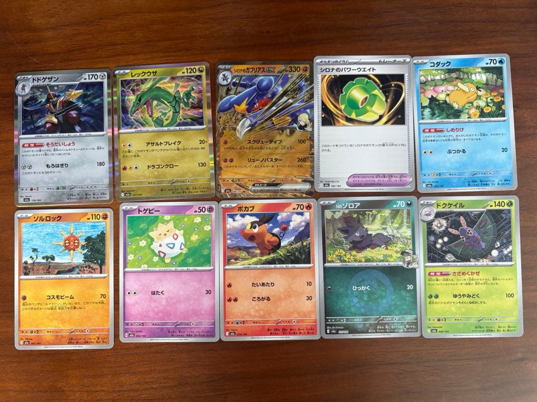 ハイクラスパック MEGA ドリームex 未開封BOX（シュリンク付き）＋おまけ