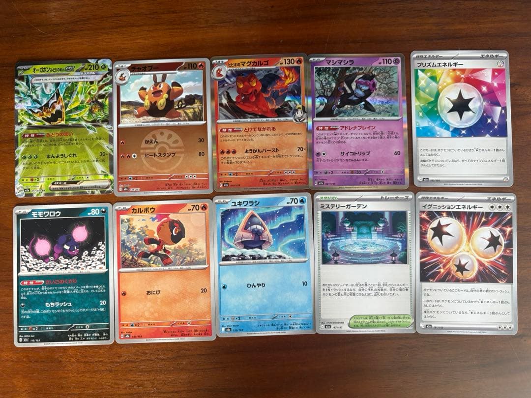 ハイクラスパック MEGA ドリームex 未開封BOX（シュリンク付き）＋おまけ