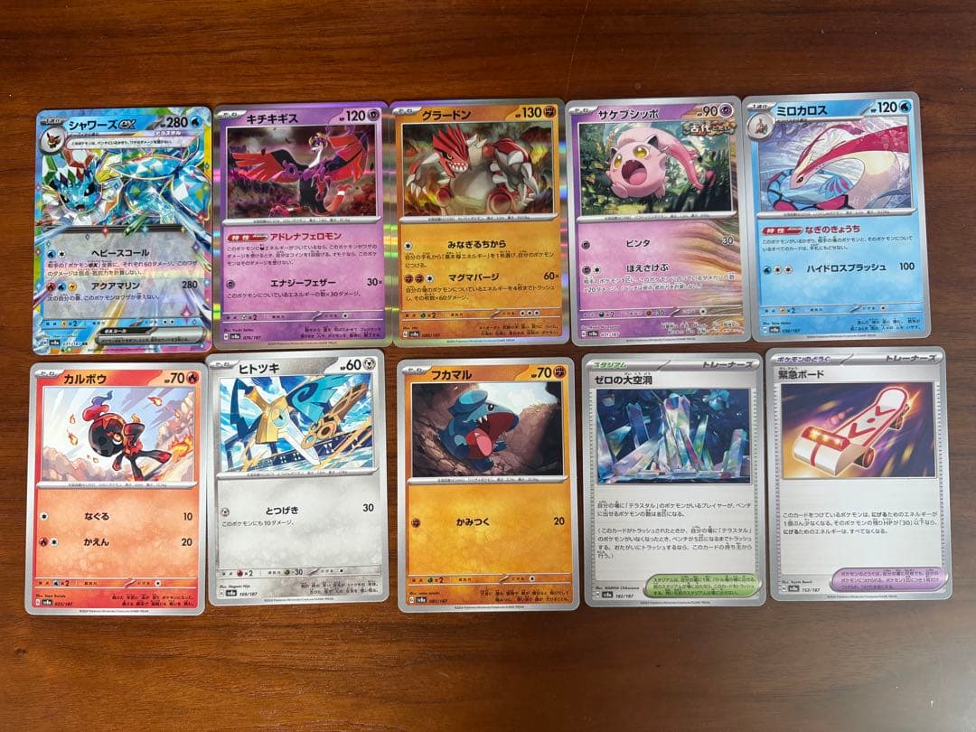 ハイクラスパック MEGA ドリームex 未開封BOX（シュリンク付き）＋おまけ