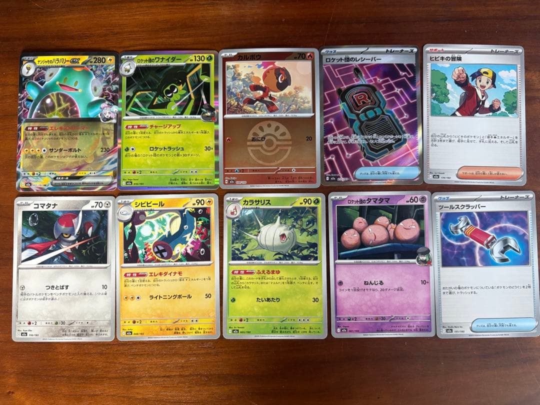 ハイクラスパック MEGA ドリームex 未開封BOX（シュリンク付き）＋おまけ