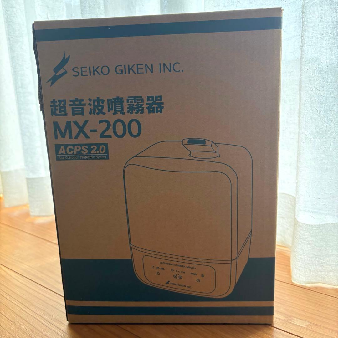 ￼超音波噴霧器 SEIKO ￼星光技研 MX-200 ￼約14￼畳対応
