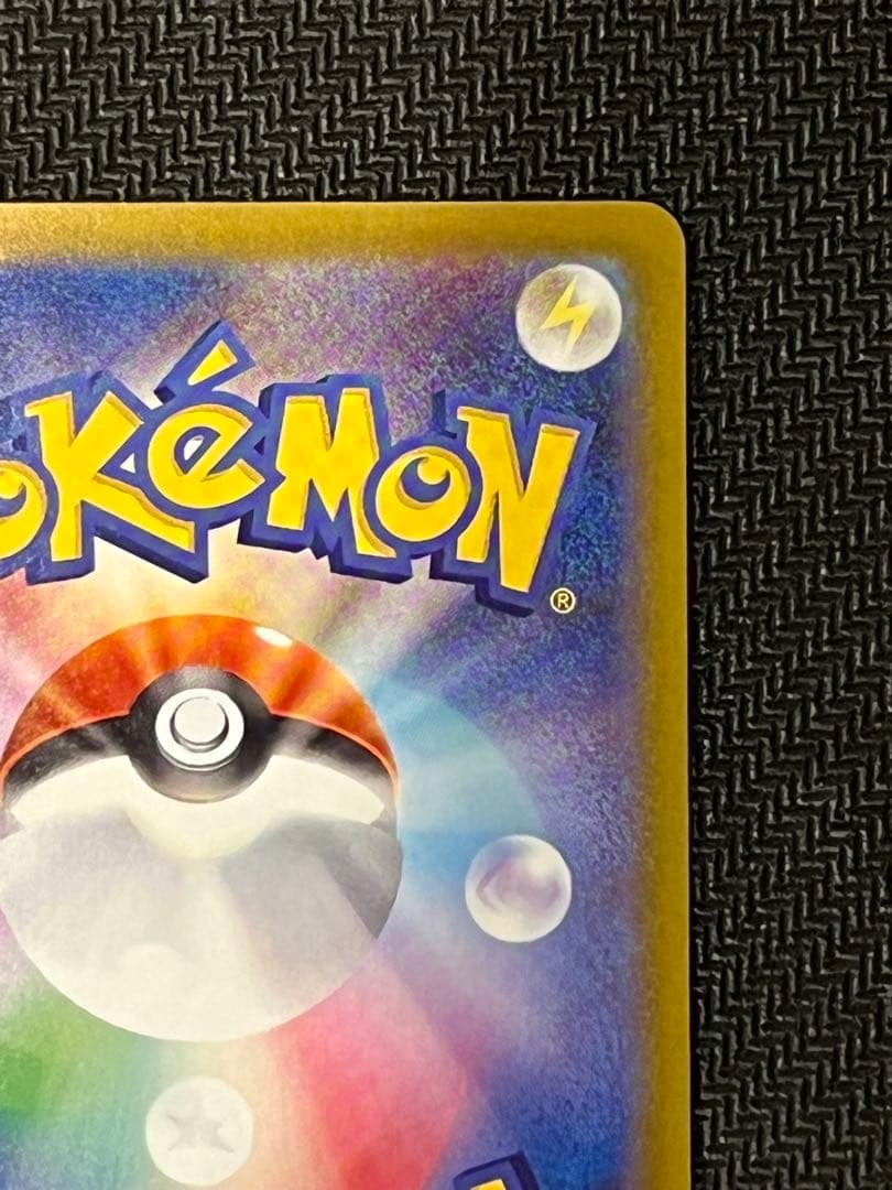 ポケモンカード　インフェルノX　オドリドリex　SAR