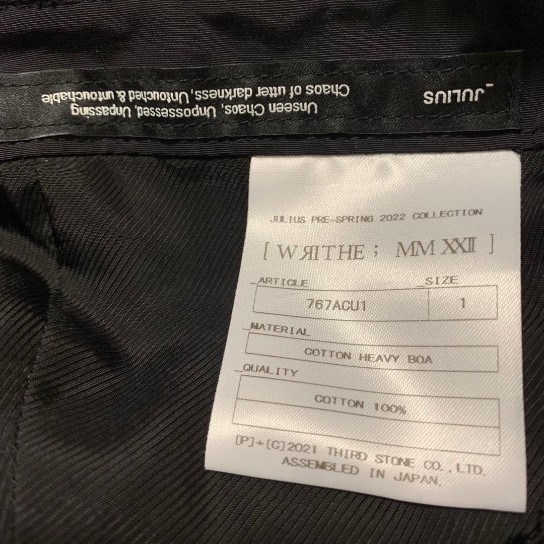 JULIUS HEAVY BOA FLIGHT CAP フライトキャップ 黒