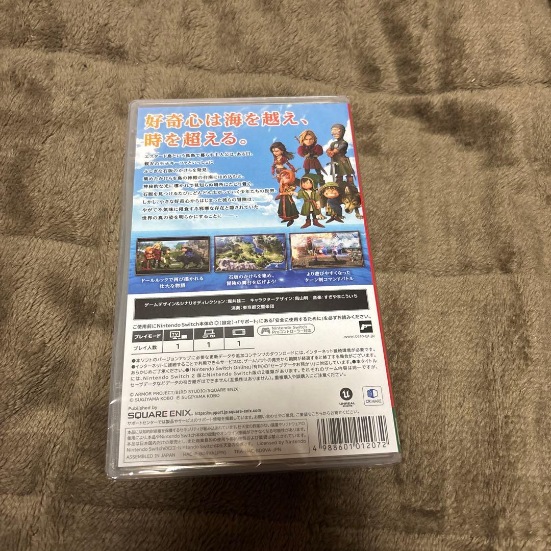 ドラゴンクエスト7 reimagined 新品未開封 早期購入特典付き