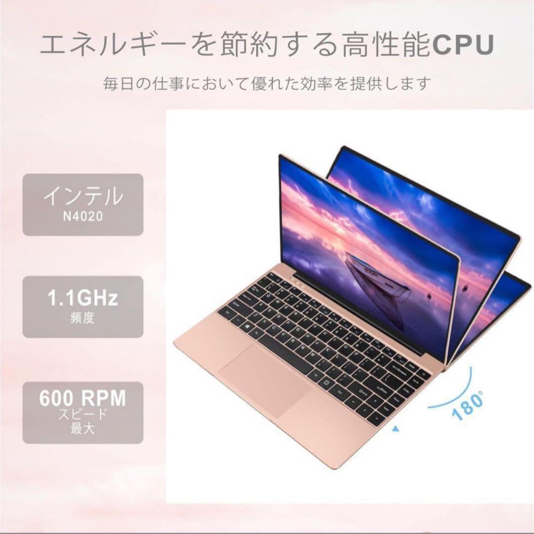 ノートパソコン　14インチ　Windows11 6GB 256GB