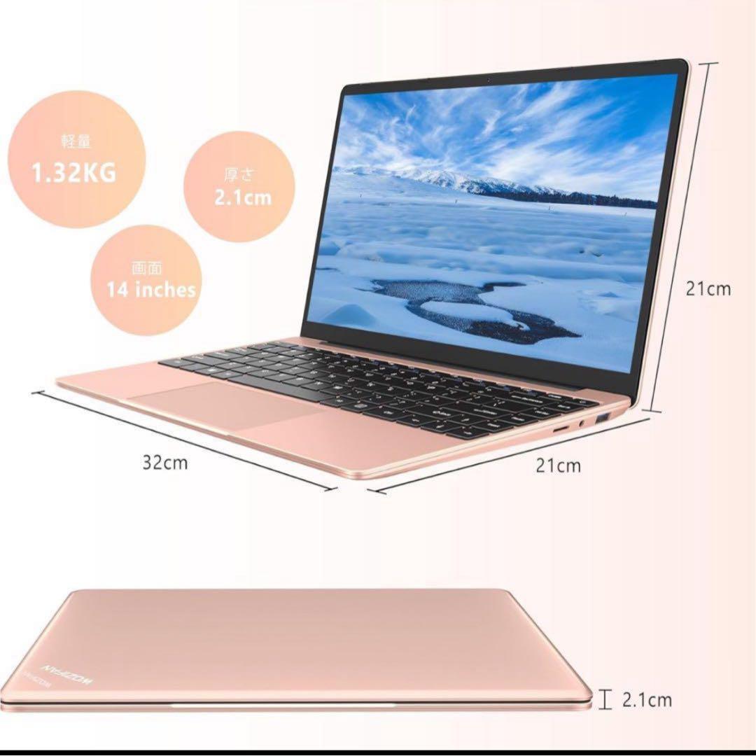 ノートパソコン　14インチ　Windows11 6GB 256GB