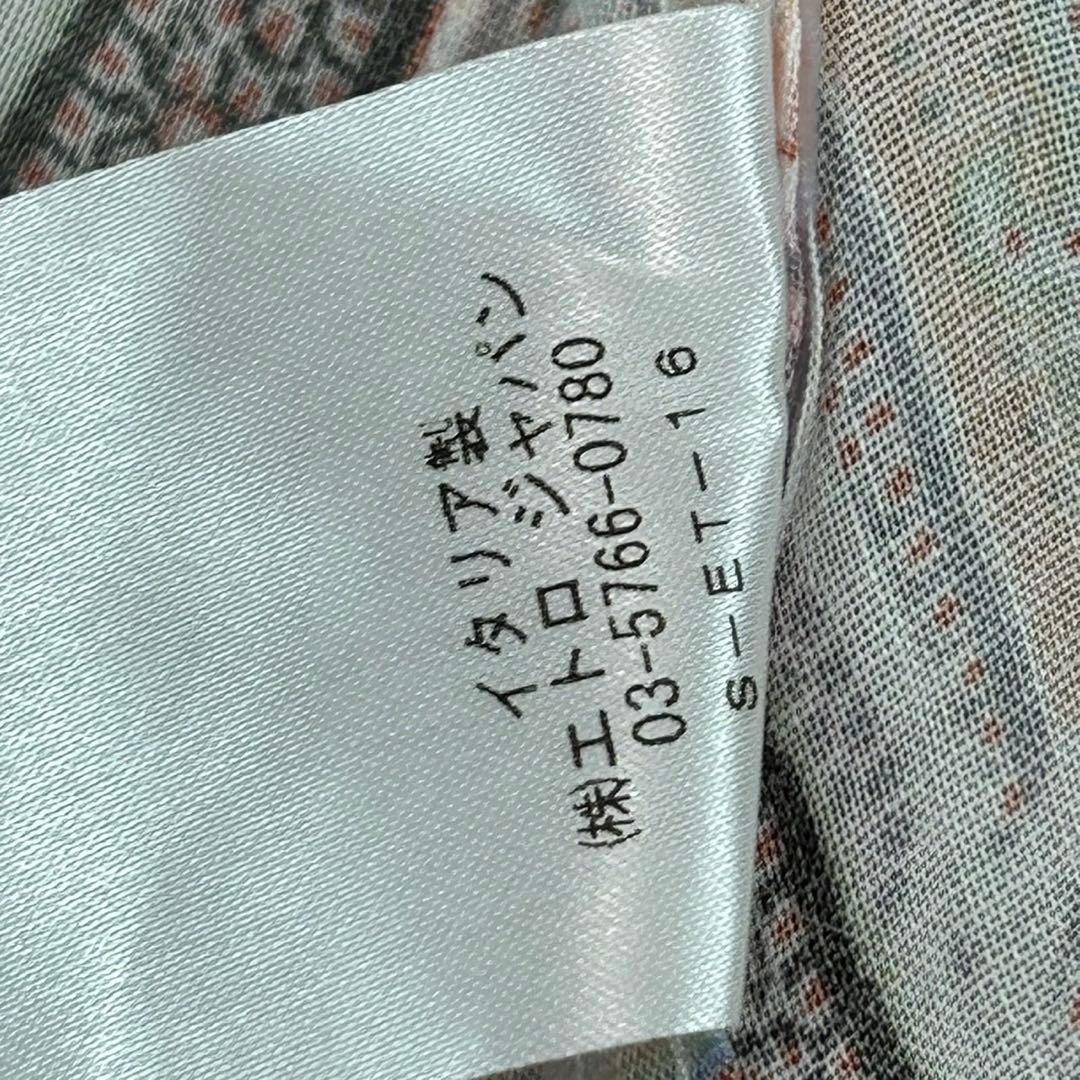 J494 新品未使用 M 46 エトロ ペイズリー柄 長袖 シャツ メンズ