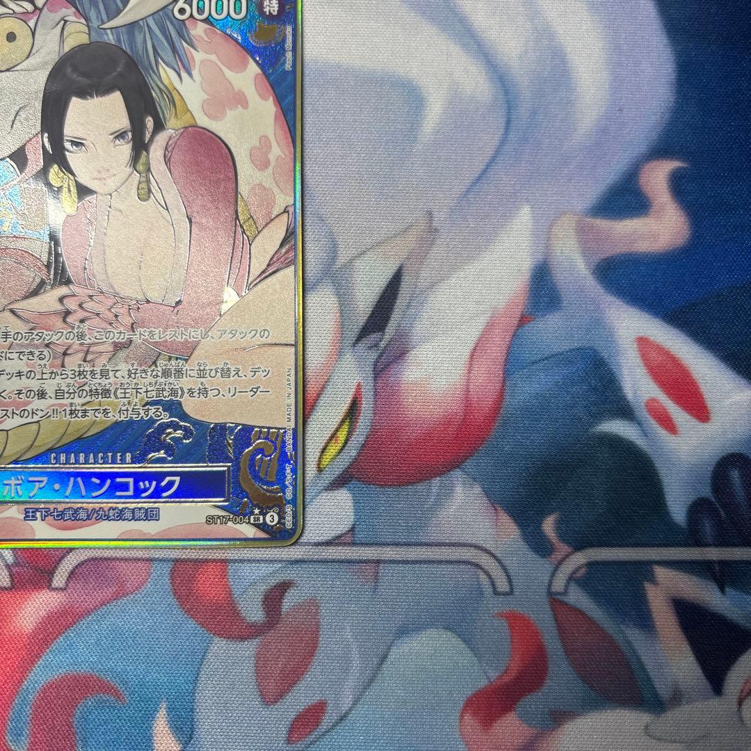 ボア・ハンコック：ストレージボックスセット SR パラレル ST17-004