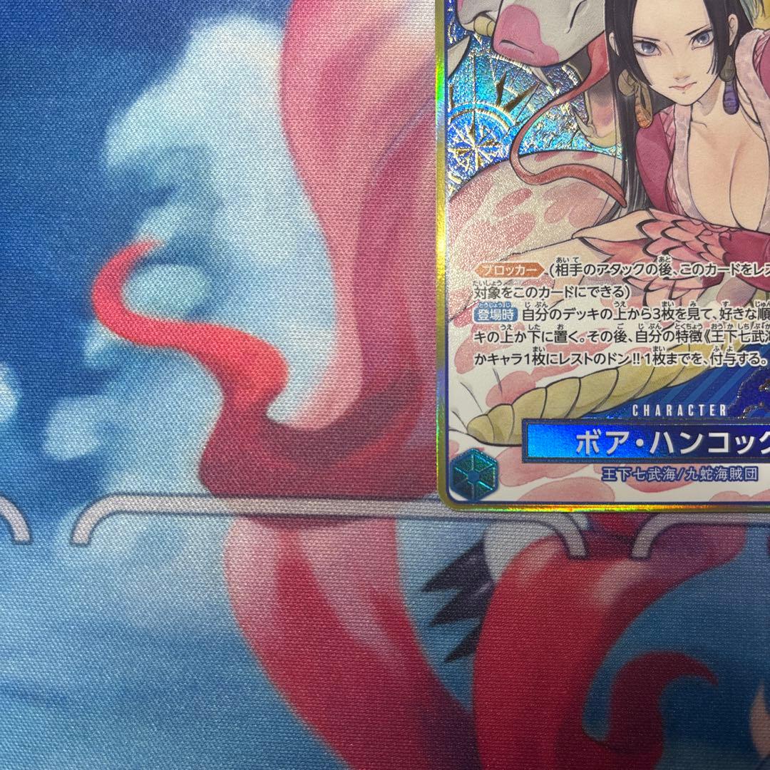 ボア・ハンコック：ストレージボックスセット SR パラレル ST17-004