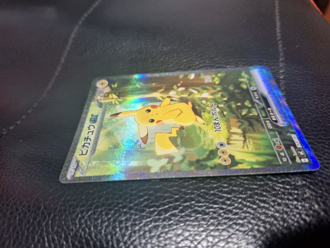 スタートデッキ100　ピカチュウsar