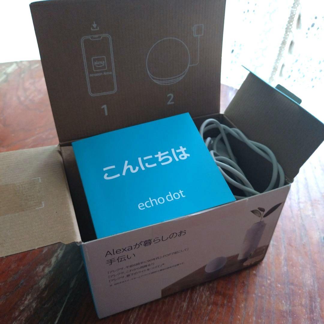 Echo Dot エコードット 第5世代 二台　むと