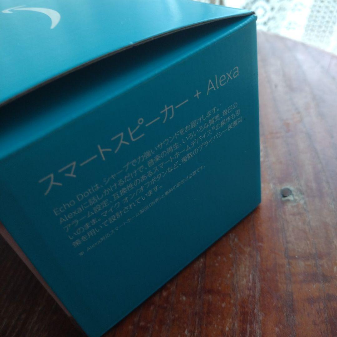 Echo Dot エコードット 第5世代 二台　むと