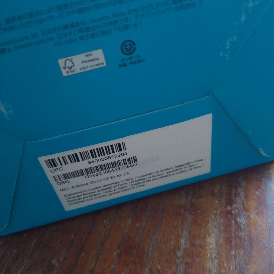 Echo Dot エコードット 第5世代 二台　むと