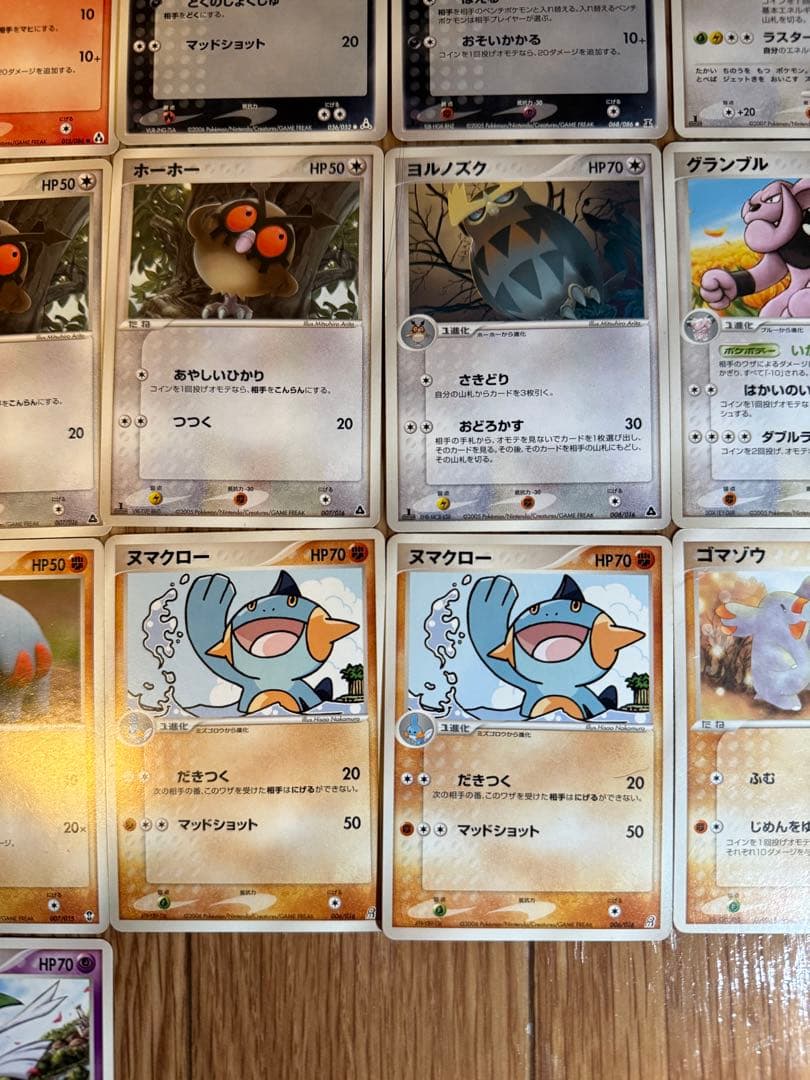 【特別価格】 ポケカ まとめ売り 引退品 計86枚