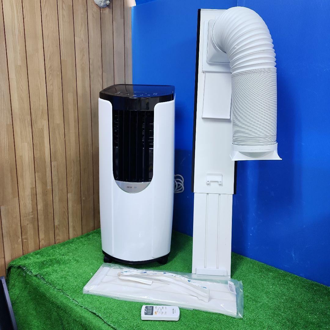 S92★消毒済★アイリスオーヤマ ポータブルクーラー IPP-2222G 保証付