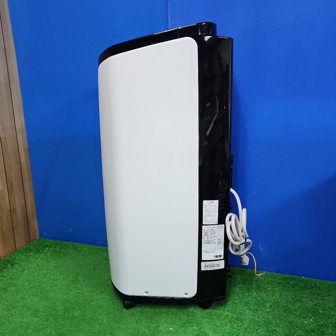 S92★消毒済★アイリスオーヤマ ポータブルクーラー IPP-2222G 保証付