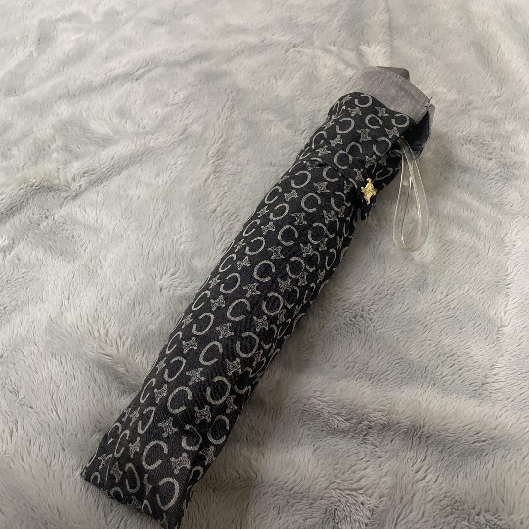 CELINE セリーヌ 折りたたみ傘 グレー UVカット 晴雨兼用