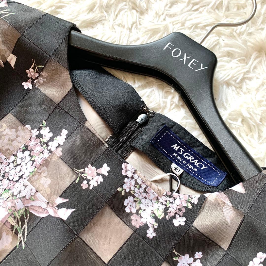 新品✨人気 エムズグレイシー 花柄 チュール ロング ワンピース ドレス 40