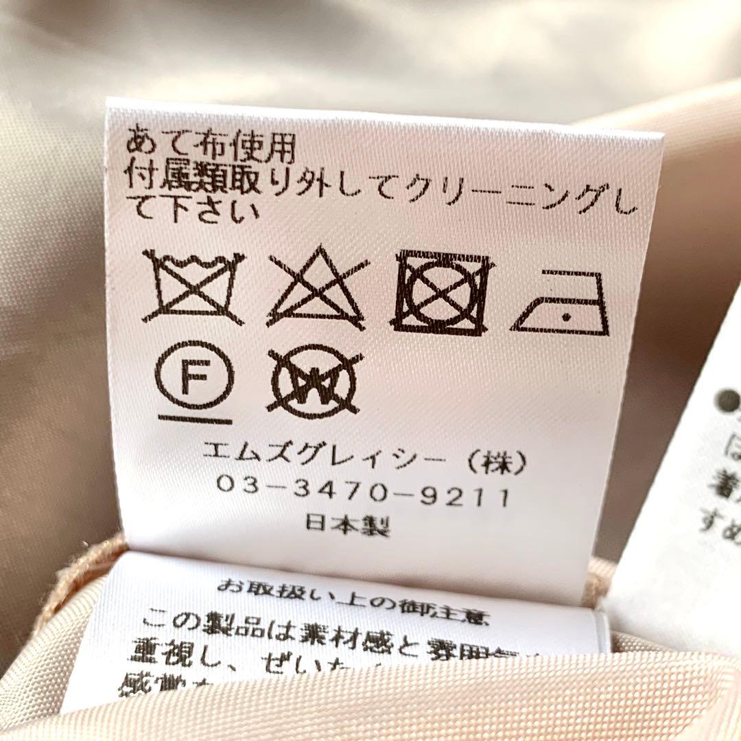 新品✨人気 エムズグレイシー 花柄 チュール ロング ワンピース ドレス 40