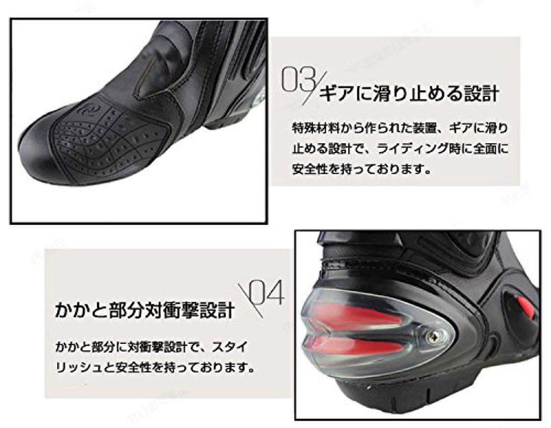 バイク用ブーツ　レーシングブーツ　ライダースブーツ　バイク用ジャーズ　27
