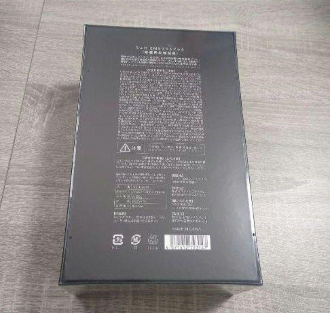 最終お値下げ　ミュゼ　ＥＭＳリフトブラシ