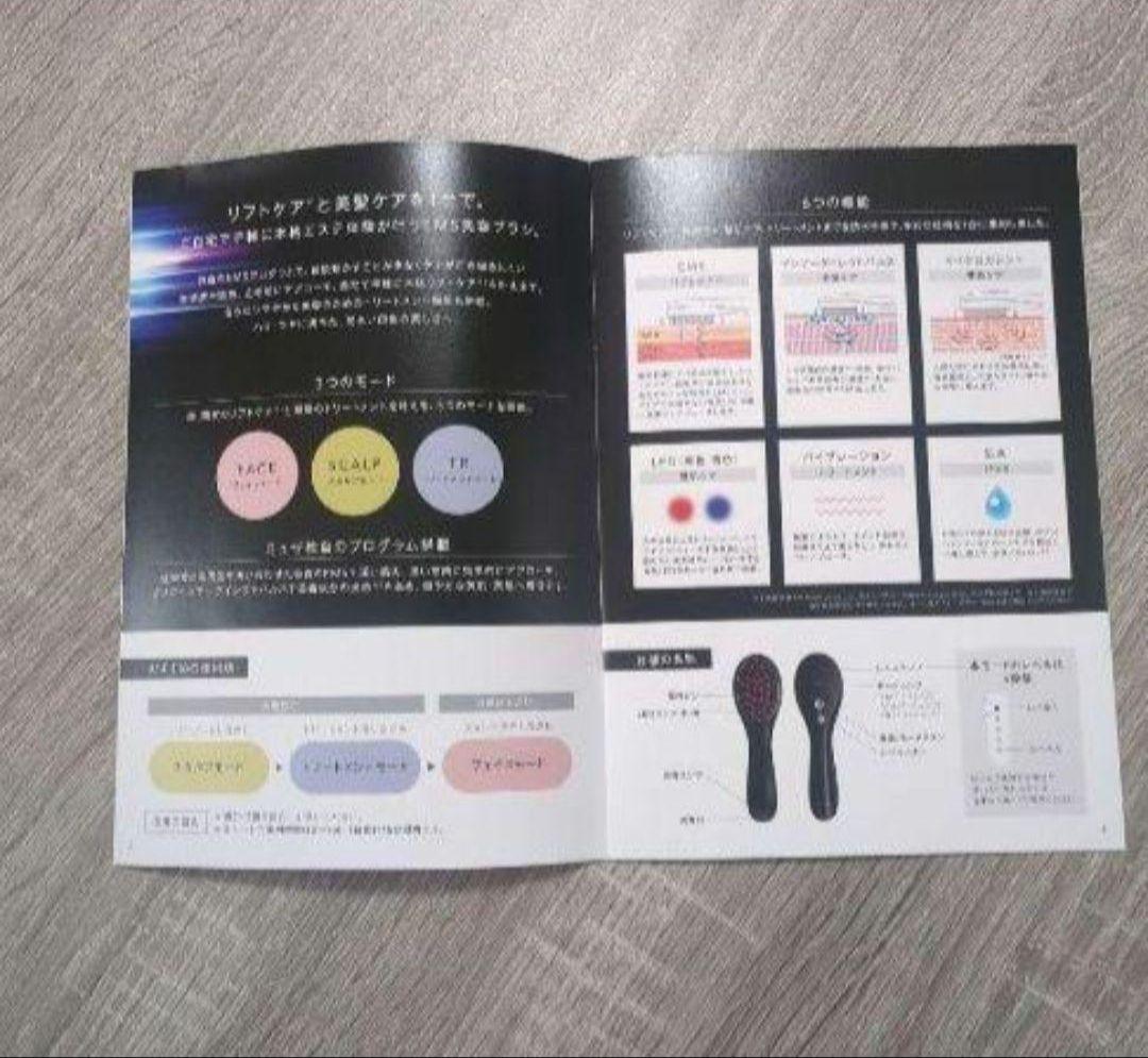 最終お値下げ　ミュゼ　ＥＭＳリフトブラシ