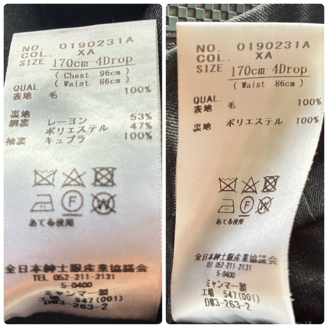 美品　ユニバーサルランゲージ　カノニコ　スーツ　セットアップ　 L　ダークグレー