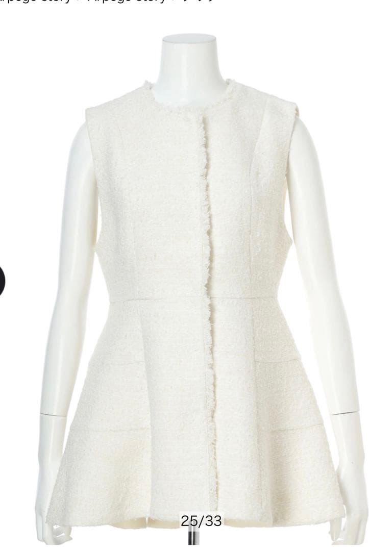 アルページュストーリージレ