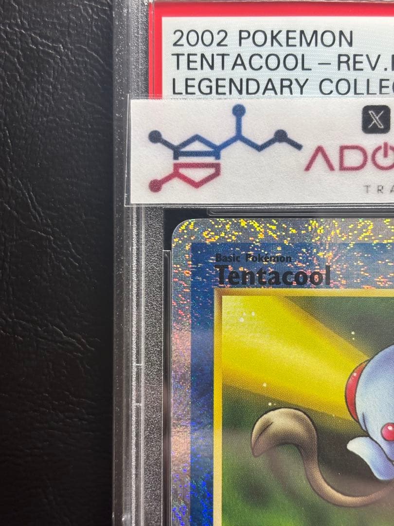 【PSA9】メノクラゲ 英語 リバースホロ リバホロ