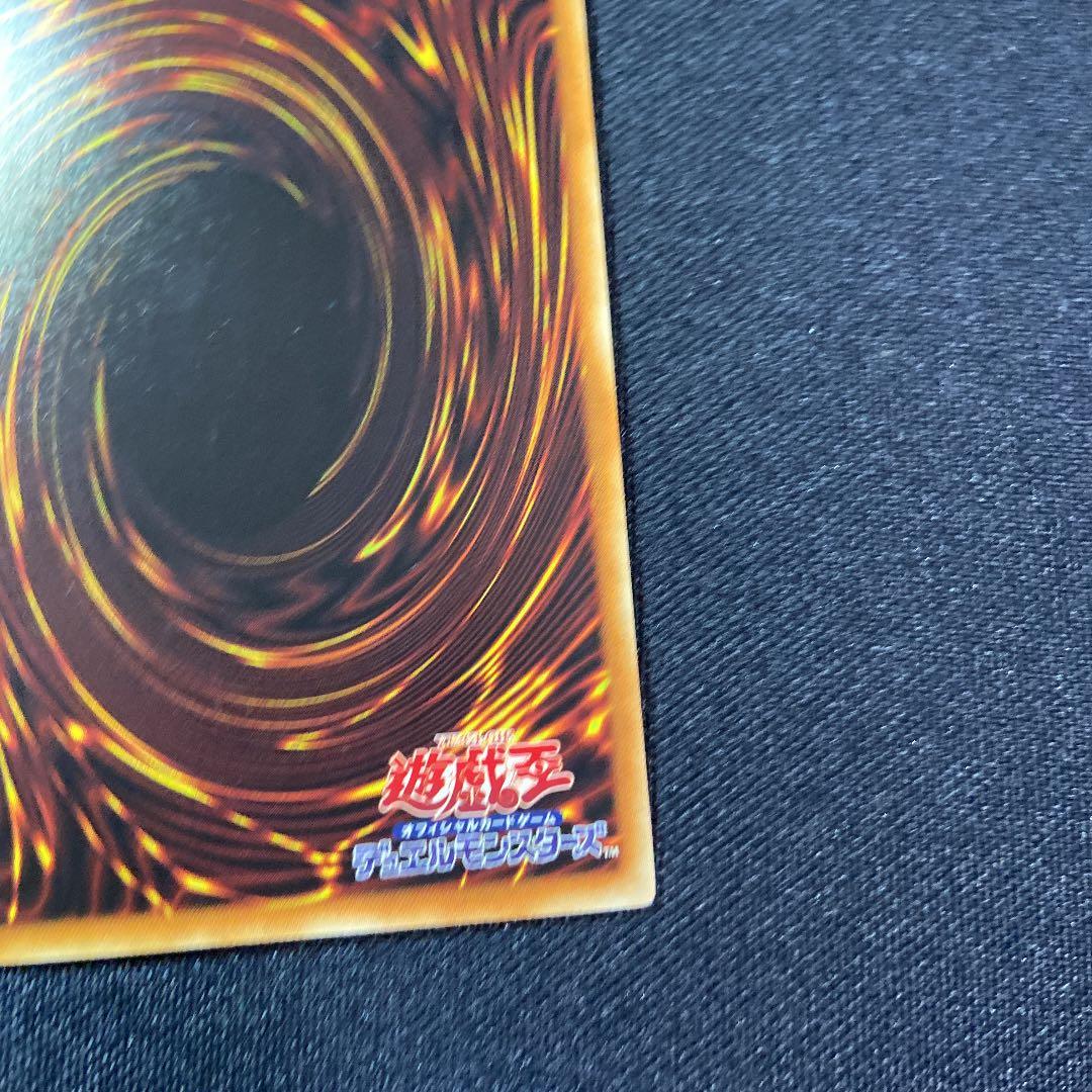 青眼の白龍 遊戯王 レリーフ