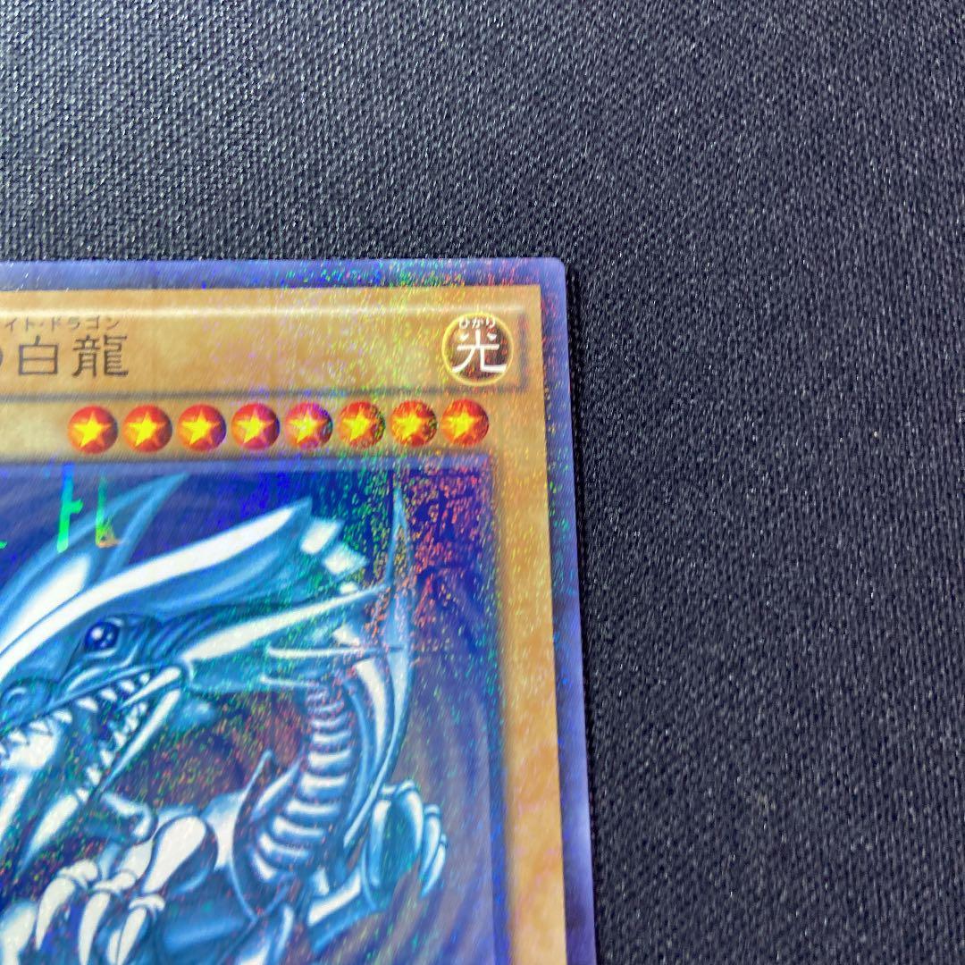 青眼の白龍 遊戯王 レリーフ