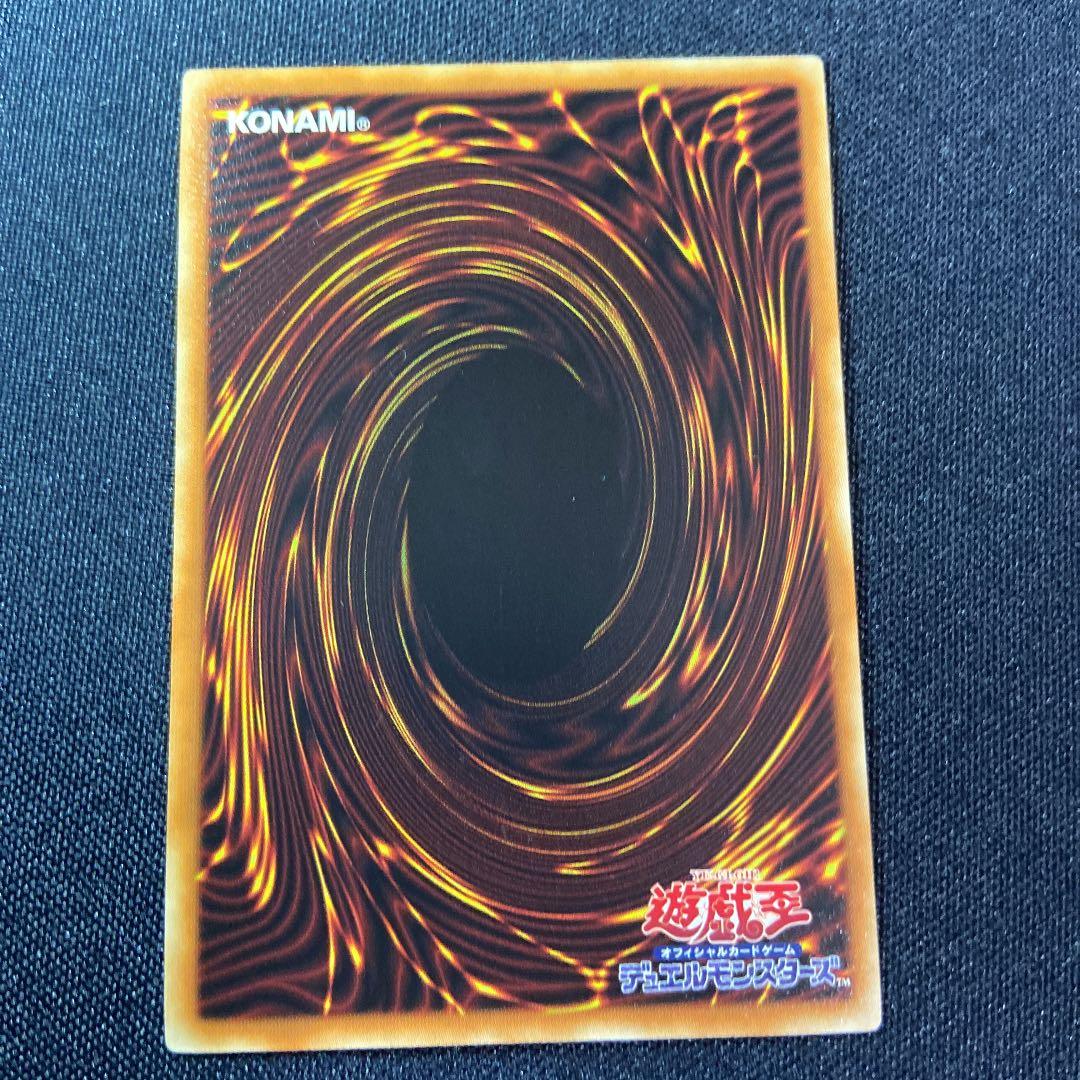 青眼の白龍 遊戯王 レリーフ