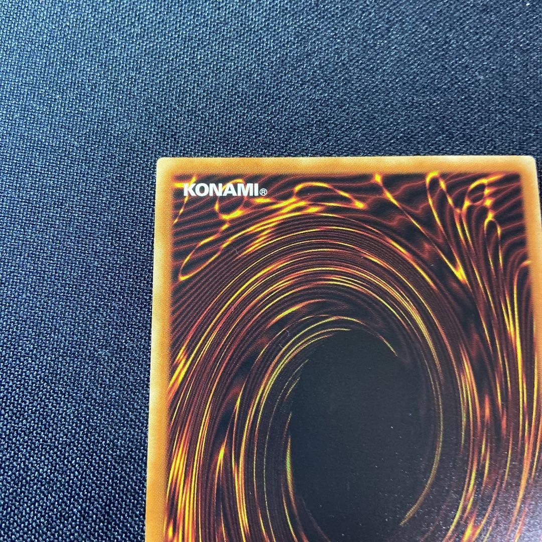 青眼の白龍 遊戯王 レリーフ