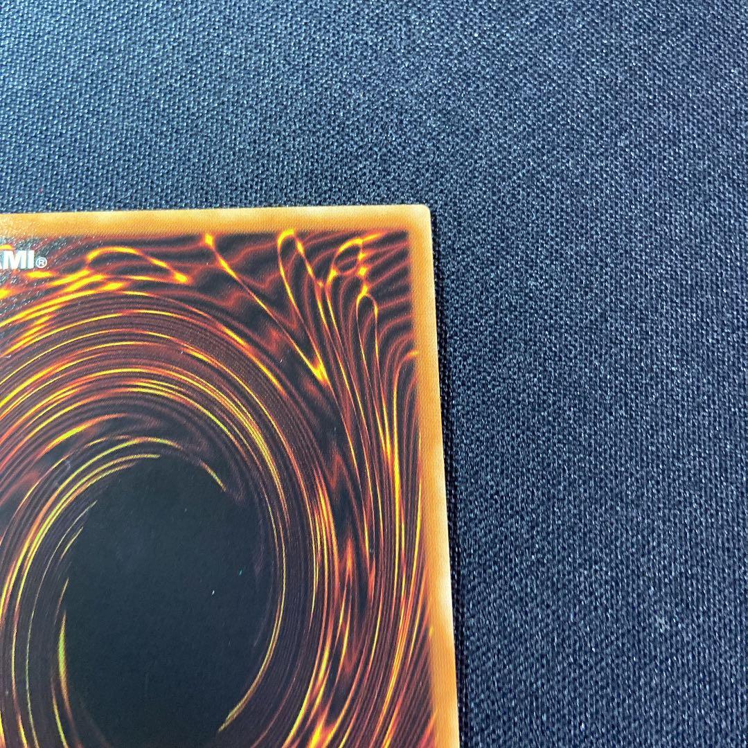 青眼の白龍 遊戯王 レリーフ