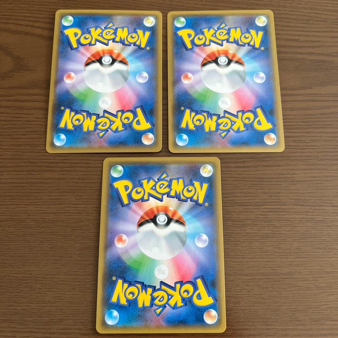 ジラーチ：「チャンピオンシップシリーズ2019」 PROMO SM-Pプロモカ…