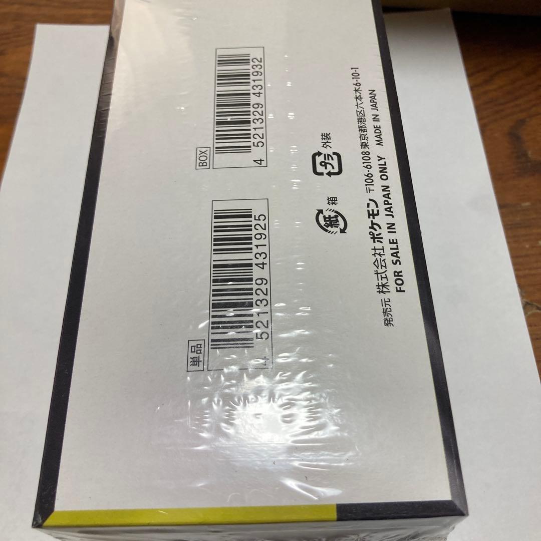 ポケモンカード　メガドリームex　新品未開封　シュリンクつき1BOX